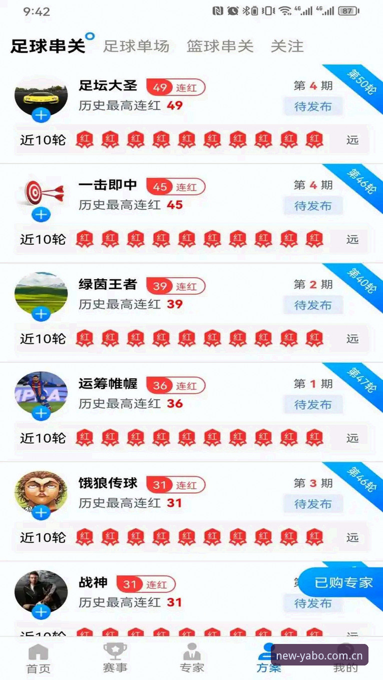 雅博体育平台官方下载完整指南:新手从零到一的操作手册