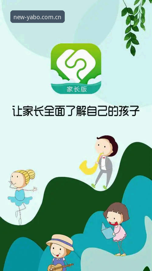 雅博体育APP安装实战指南：2026最新版下载与使用技巧