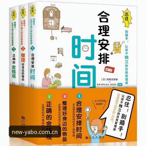 雅博体育下载体验分享:2026新版实用功能详解